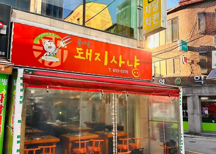 Price Center Near Hongdae Gangnam 5 Min To Subway Station * ソウル特別市