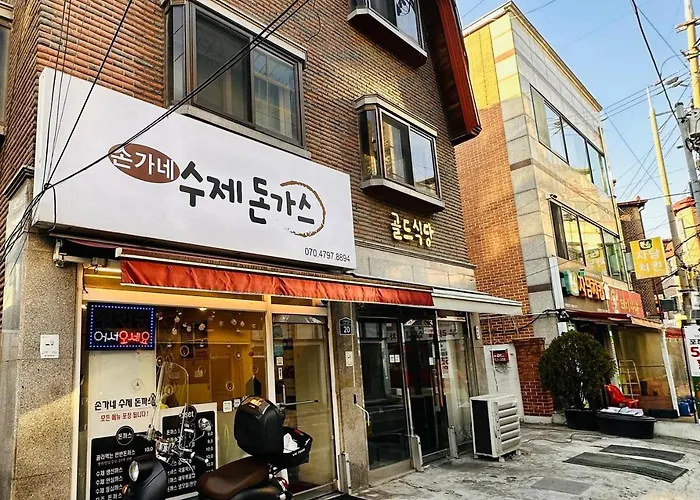 Price Center Near Hongdae Gangnam 5 Min To Subway Station * ソウル特別市